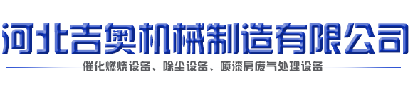 泊頭市泰通量具制造有限公司